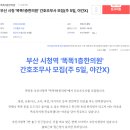 똑똑1층한의원 이미지