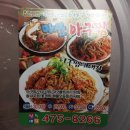 마산아구찜옥계점 | 구미옥계 마산아구찜