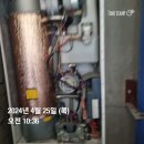 상곡 | (창원 보일러) 마산회원구 상곡주공아파트 일반 보일러 교체 후기!!