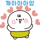 우리자동차공업사세차장