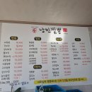 이천짬뽕