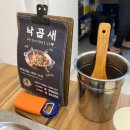국민낙곱새춘천점 | [ 춘천위너클래스&amp;타워푸르지오 국민낙곱새 ❤️] 국민낙곱새다녀왔어요 💕