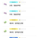 이브이시너지 이미지