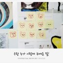 정글팩토리 이미지