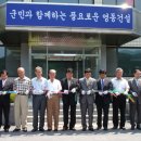 학산주민자치센터 이미지