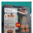 지에스25(GS25)하계청구점 이미지