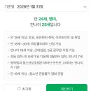 고척태권도 | 2026 스타또