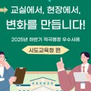 어린이 금융교실B 이미지