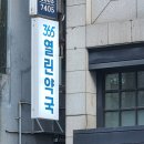 강서약국 이미지