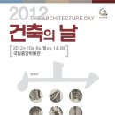 건축사사무소 장건축 이미지