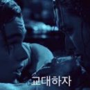 롱타임노씨 - 평택시 | 롱타임노씨