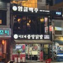 208-1-000005 | (안양 루프탑 찾는다면 여기!) 안양역 맛집 "엉클맥주" 다녀온 후기