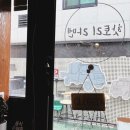 핫토리라멘 이미지