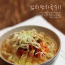 잔치국수 이미지