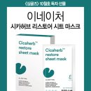부록하우스 이미지