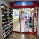 김민식 태권도장 이미지