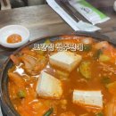 용용생고기 이미지