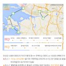 데이트 하기 좋은 경기도 안산 [대구공연/대구뮤지컬/대구연극/대구독립영화/대구문화/여행/맛집] 이미지