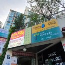 로제타스톤영어교실영어교습소 - 천안시 서북구 늘푸른5길 22 | 로제타스톤영어교실영어교습소