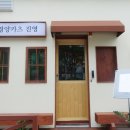 경양주유소 네이버블로그