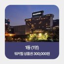 마틴호텔 이미지