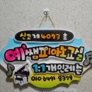 우쿨렐레 교실(취미반) 이미지