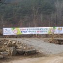 천천게이트볼장 이미지