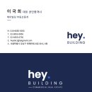 서초동 1306-5 제2종근린생활시설 | 서초동 사무실 임대, 교대역 5분에 테라스까지