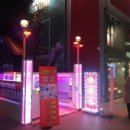 압구정 노래연습장 이미지