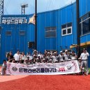 은평구라온리틀야구단 이미지