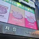 오산 사주, 사주 잘 보는 곳 청현 사주&amp;타로