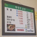 황령산보쌈