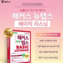 세진기초 이미지