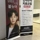미파문피부과의원 네이버블로그