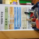 낙성대탁구장 티스토리