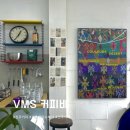 엠에스커피숍