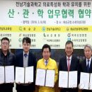 전남기술과학고 이미지