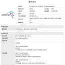 정함세무회계사무소 - 이천시 부악로 74 | 정함세무회계사무소