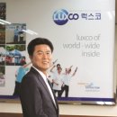 ㈜태양글로벌