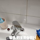 목동롯데캐슬위너 세면대 수전 수도꼭지 고장 수리 동네설비