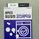 세일관광여행사주 | 최대 7만원 할인 숙박세일 페스타 양양 쏘타스위트 그랑베이 호텔 수영장 조식 후기