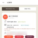지사보건지소 | d - 40 👼🏻 산후도우미 서비스 신청 / 세종남부통합보건지소, 산모피아 세종지사
