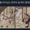 굽도 이미지
