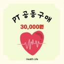 무브먼트 피트니스 이미지