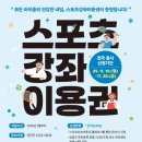 상승합기도특공무술 이미지