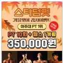 경기도 수원시 영통구 월드컵로179번길 이미지