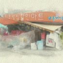 성심슈퍼 이미지