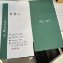라렌느헤어 - 계양구 오조산로 1 | 라렌느헤어