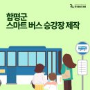 주식회사 라미