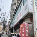 종갓집 추오가 네이버블로그